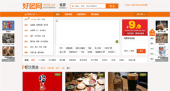 Desktop Screenshot of hao224.com
