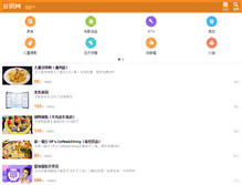 Tablet Screenshot of hao224.com